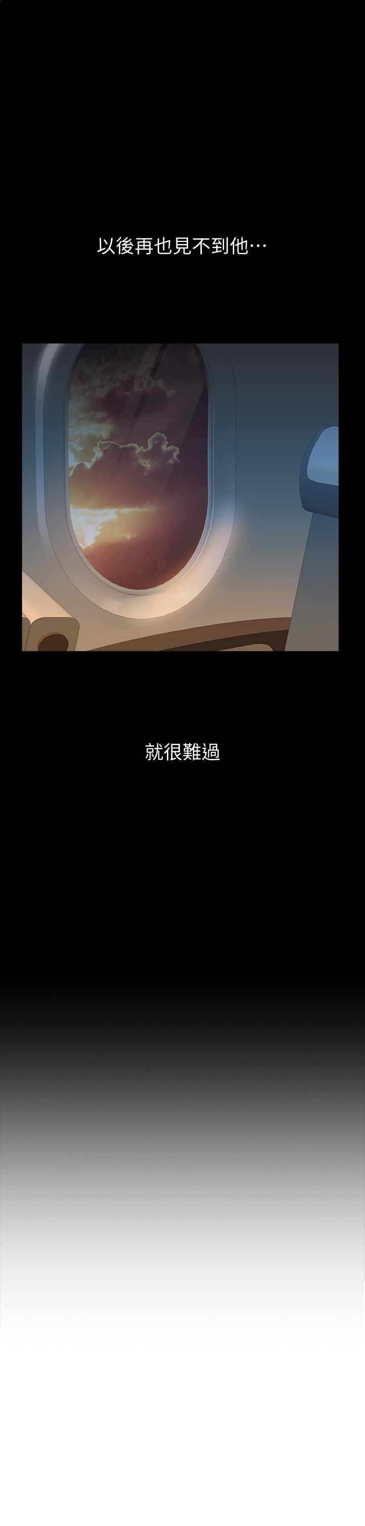 22P - 女儿闺蜜都归ME