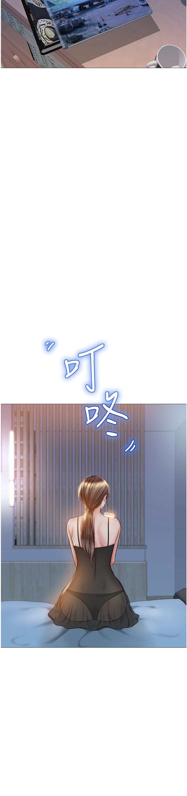 34P - 女儿闺蜜都归ME