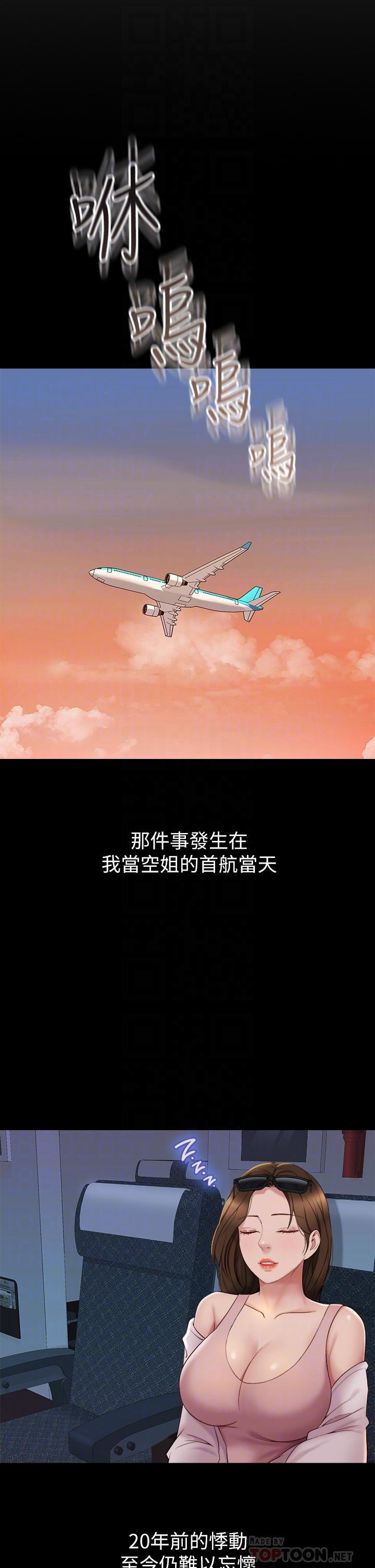 8P - 女儿闺蜜都归ME