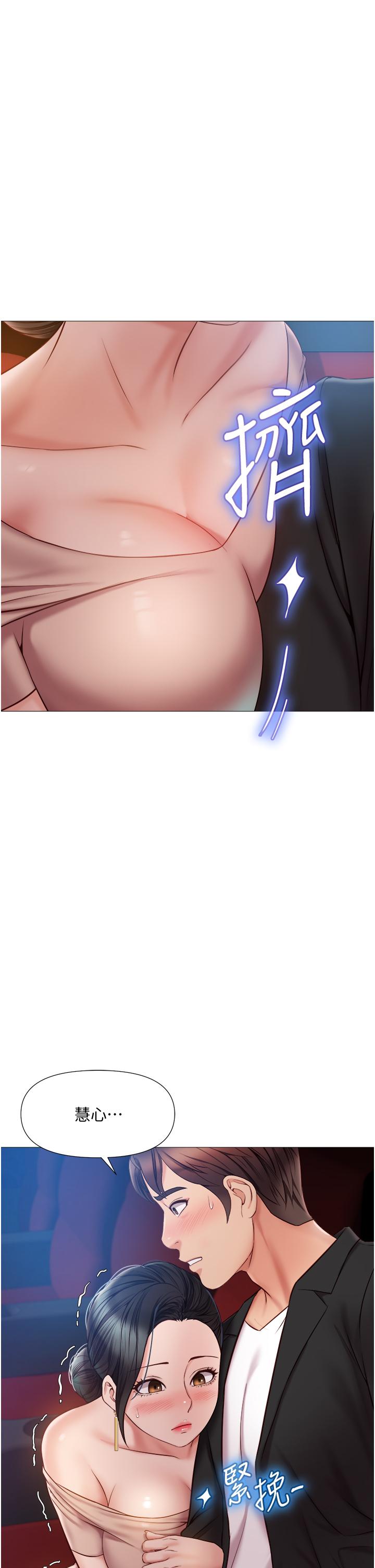 15P - 女儿闺蜜都归ME