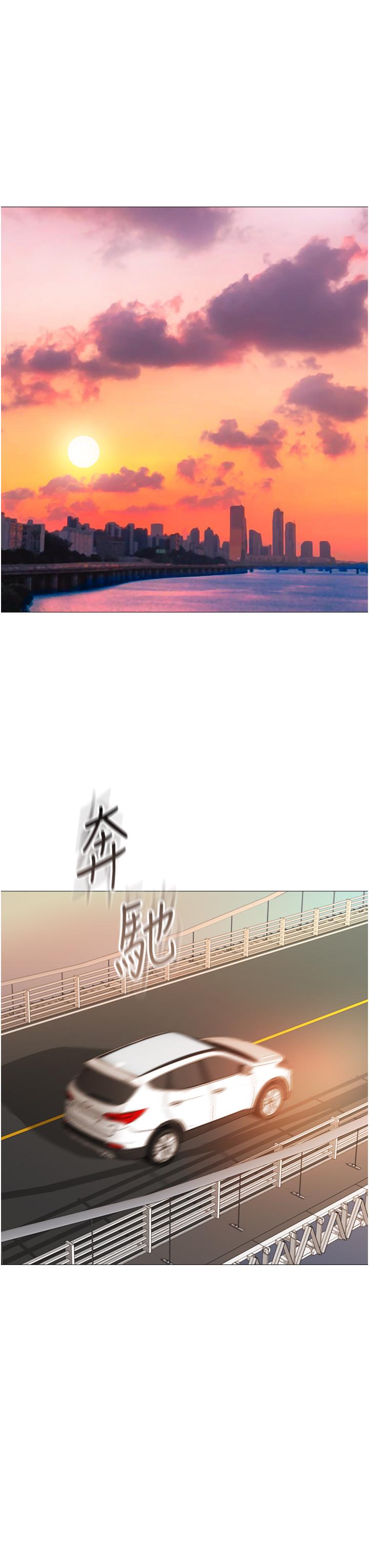 17P - 女儿闺蜜都归ME