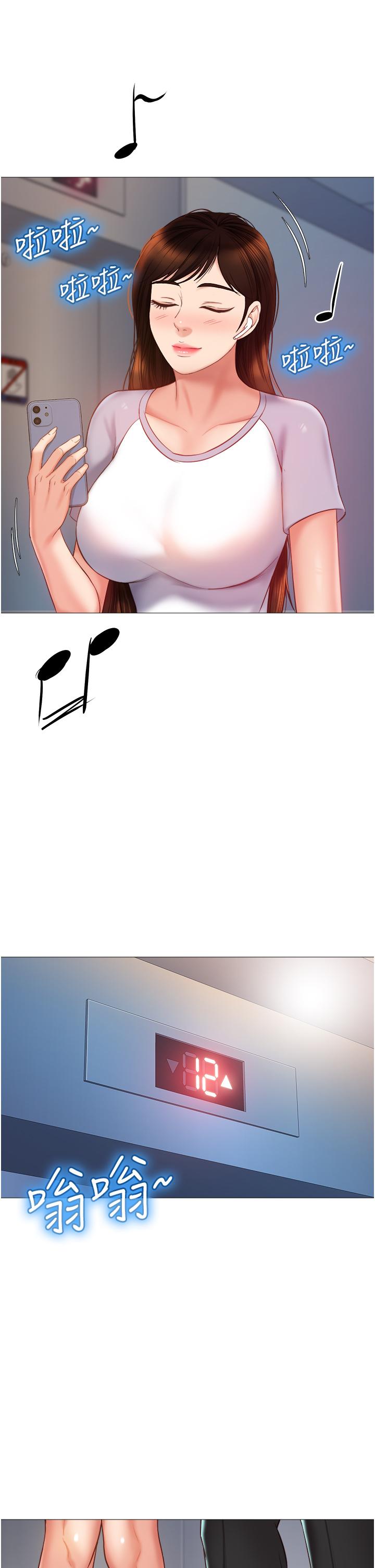 28P - 女儿闺蜜都归ME
