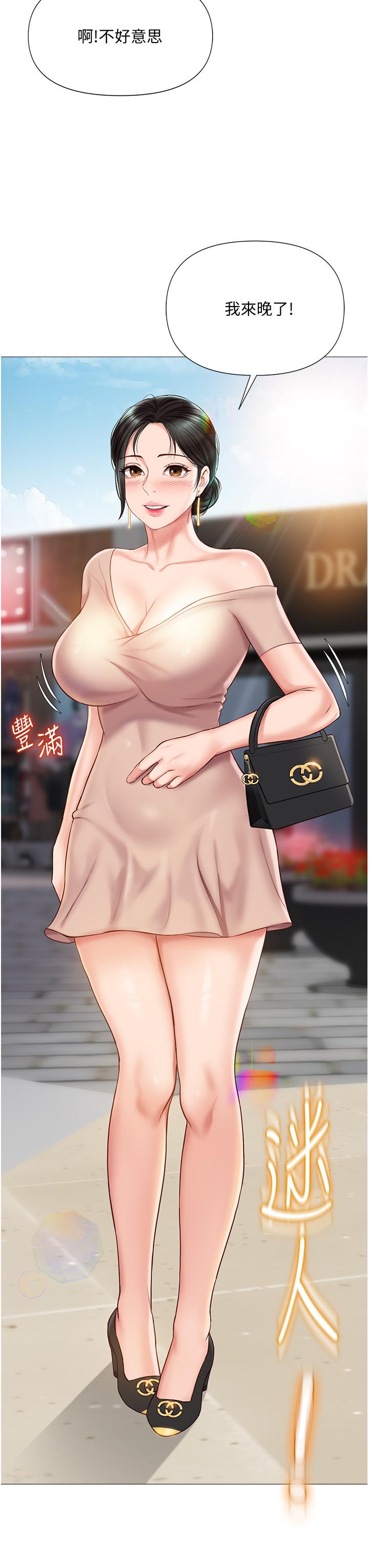 3P - 女儿闺蜜都归ME