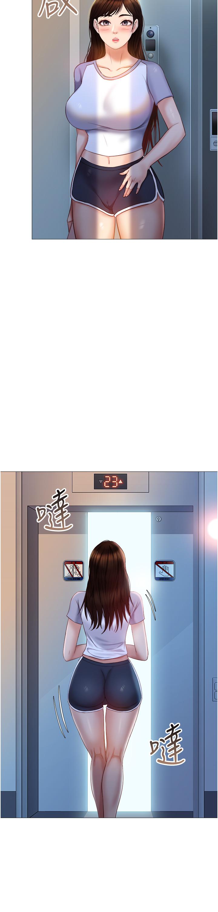 33P - 女儿闺蜜都归ME