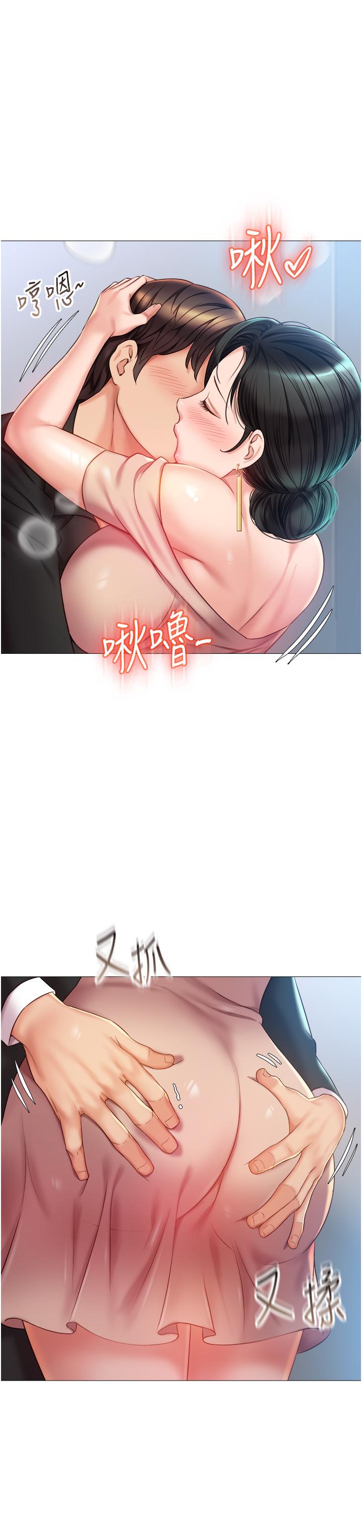 36P - 女儿闺蜜都归ME