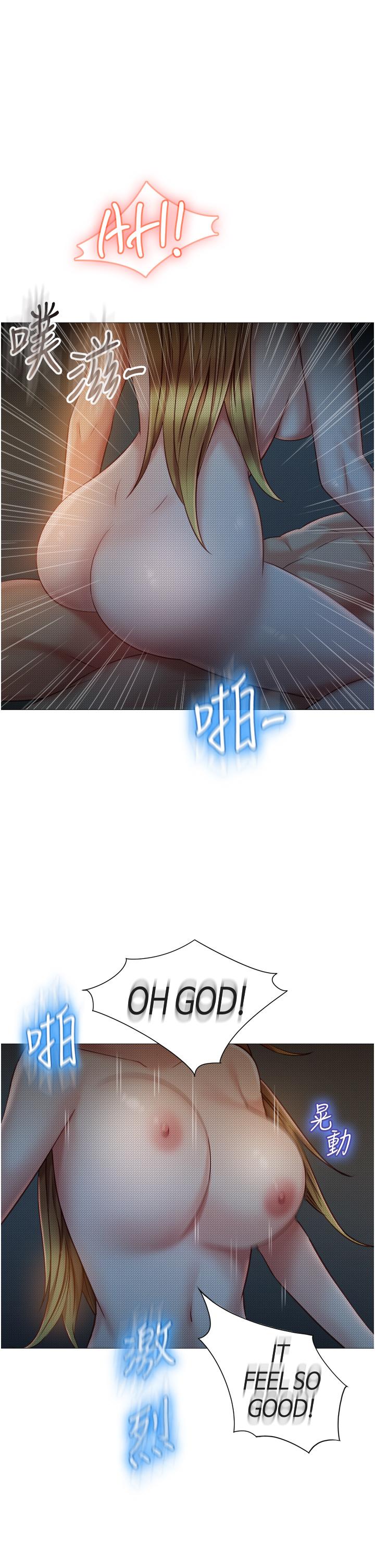 5P - 女儿闺蜜都归ME