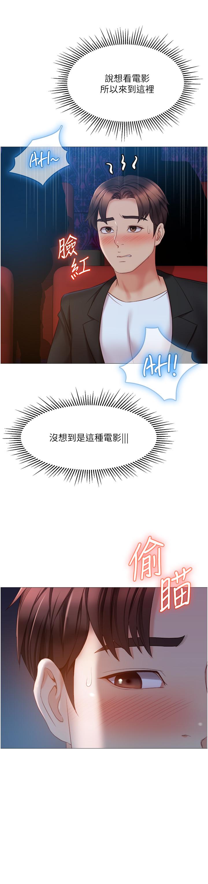 7P - 女儿闺蜜都归ME