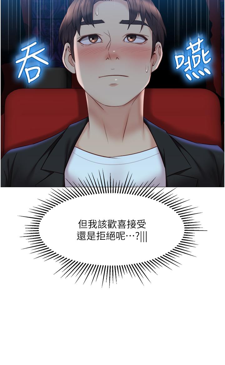 9P - 女儿闺蜜都归ME