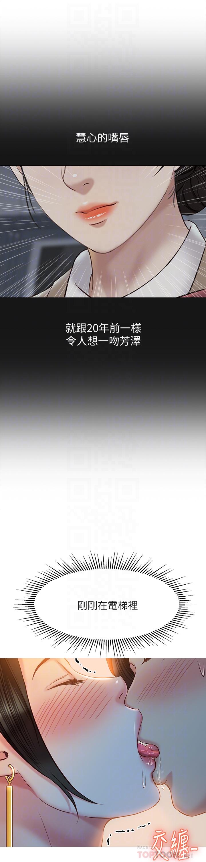 16P - 女儿闺蜜都归ME