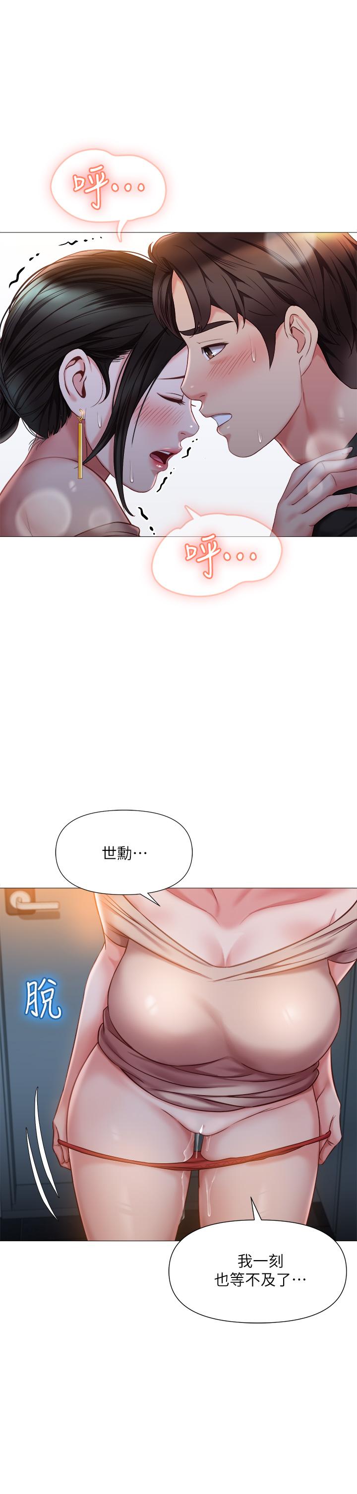 24P - 女儿闺蜜都归ME