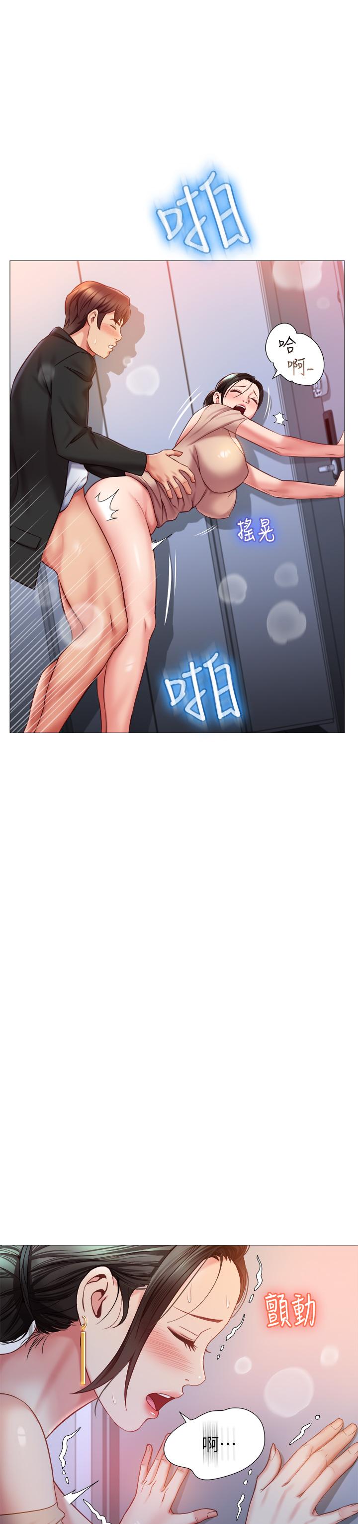 28P - 女儿闺蜜都归ME