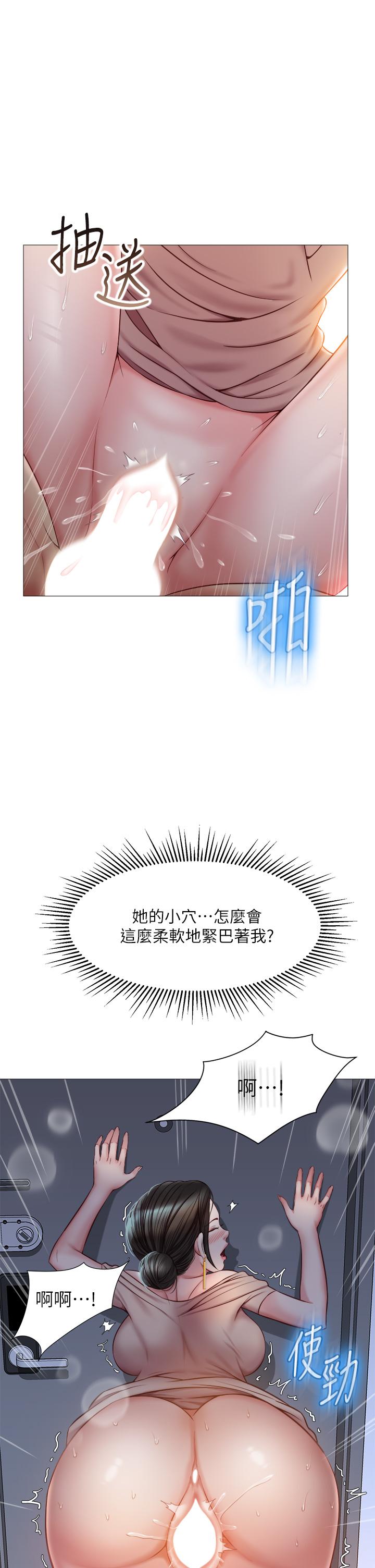 31P - 女儿闺蜜都归ME