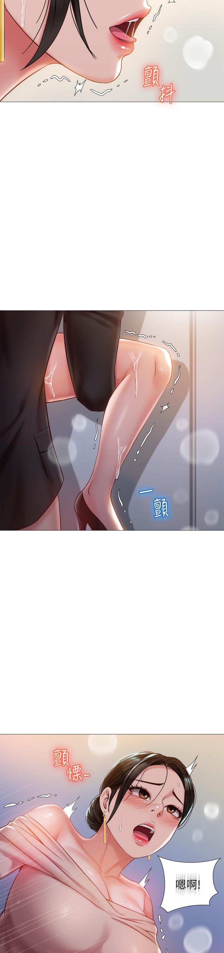 38P - 女儿闺蜜都归ME