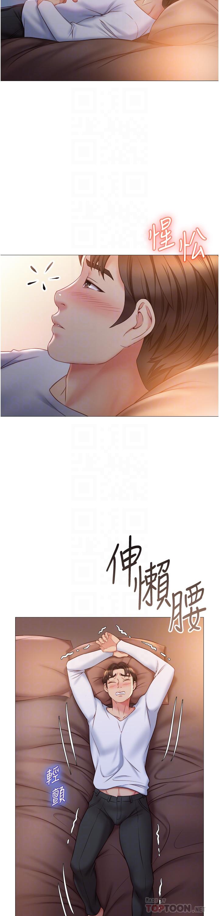 12P - 女儿闺蜜都归ME