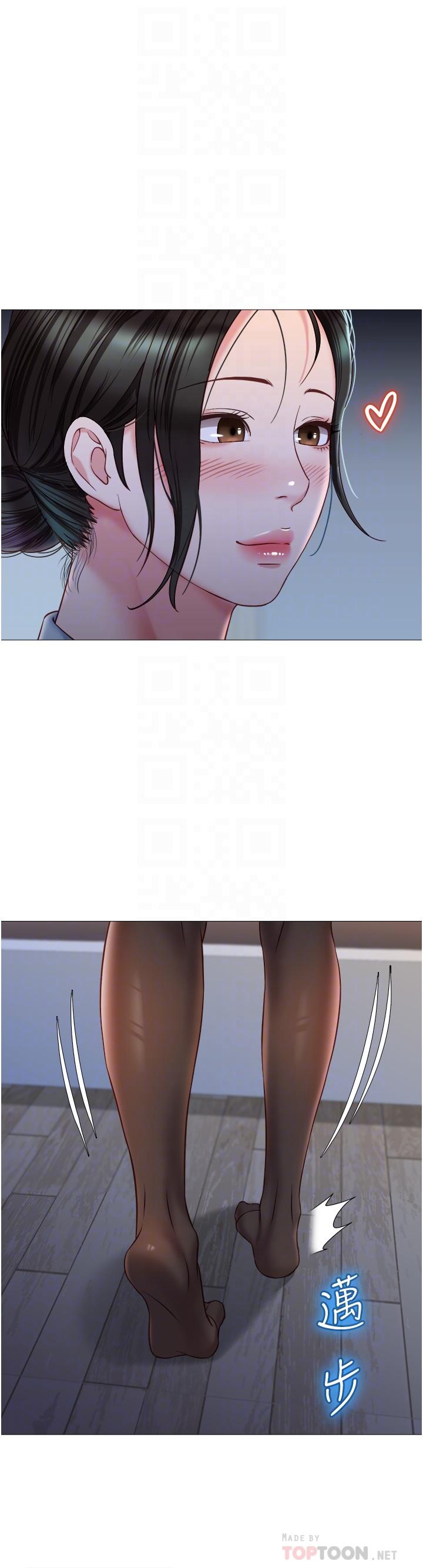 18P - 女儿闺蜜都归ME