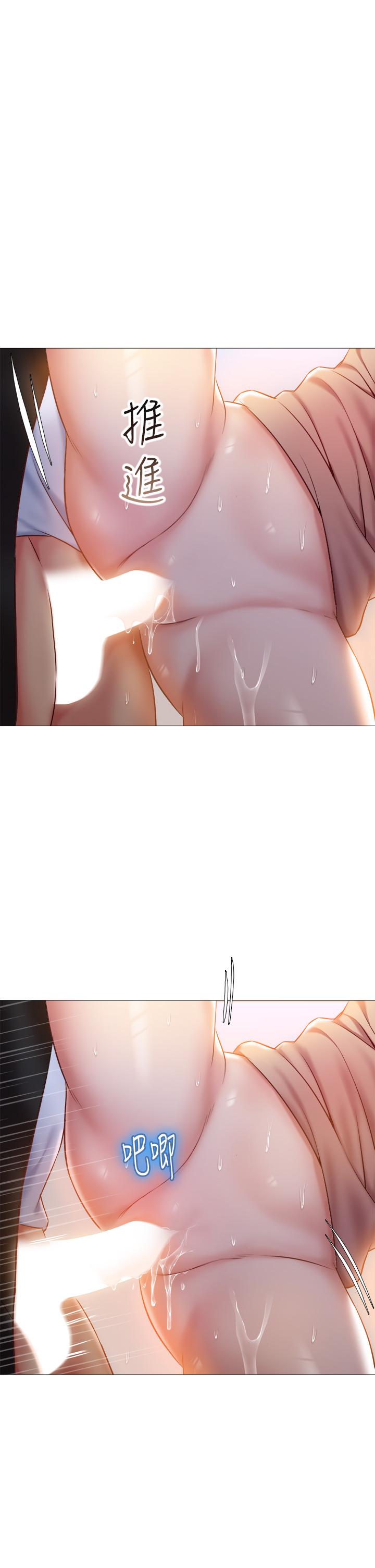 1P - 女儿闺蜜都归ME