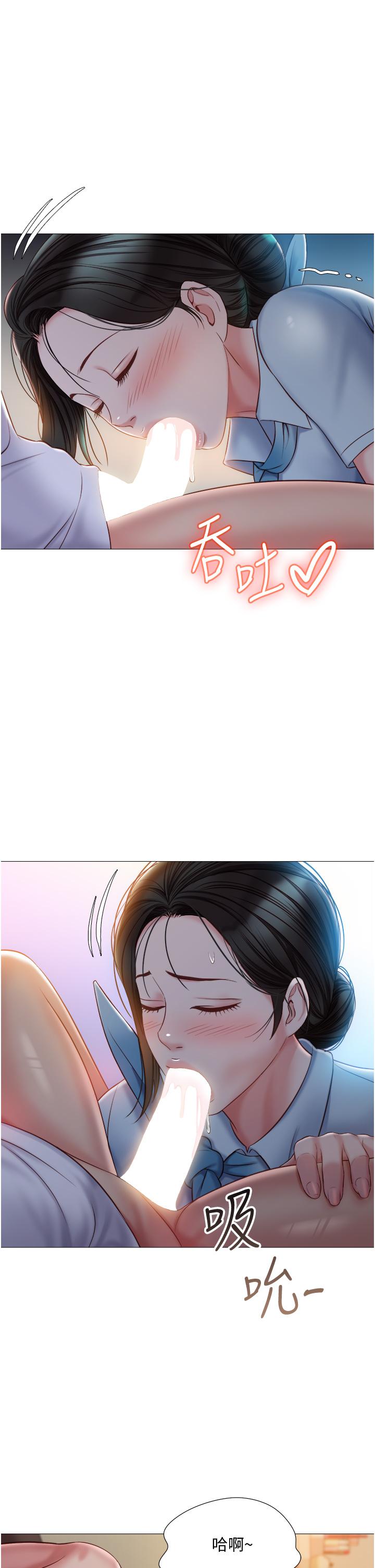 24P - 女儿闺蜜都归ME