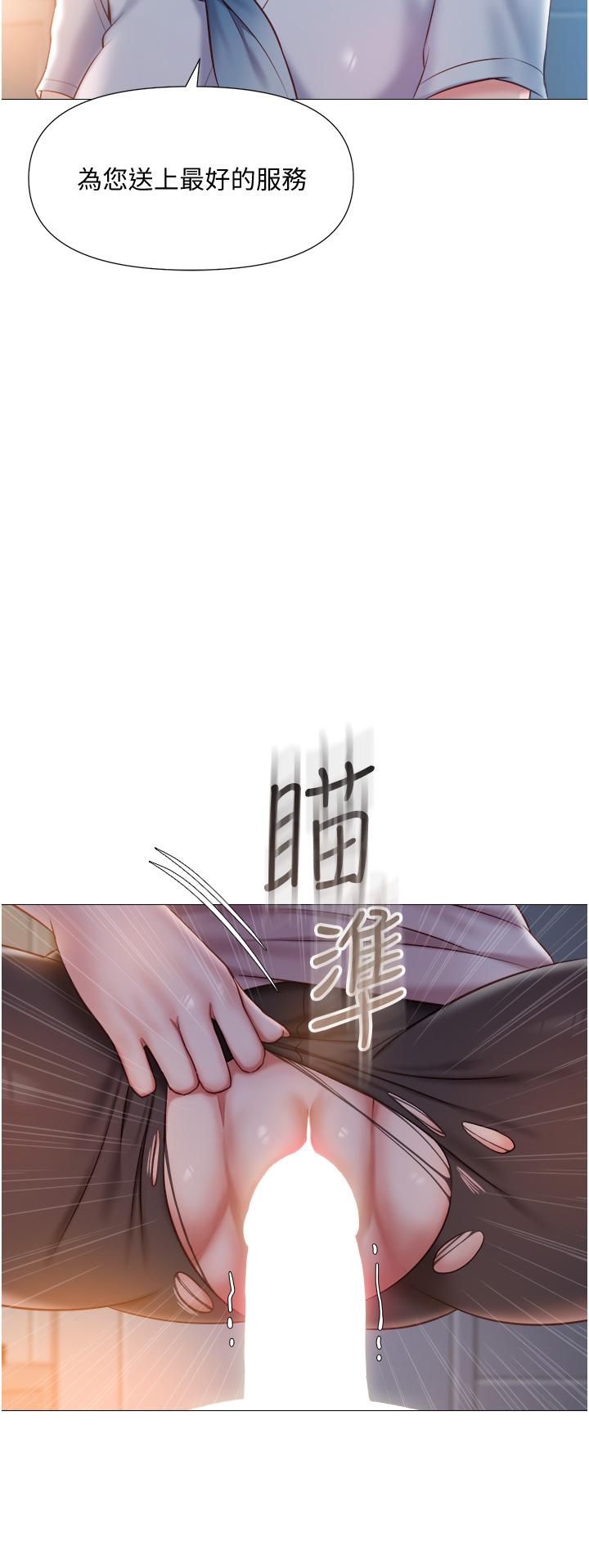 28P - 女儿闺蜜都归ME