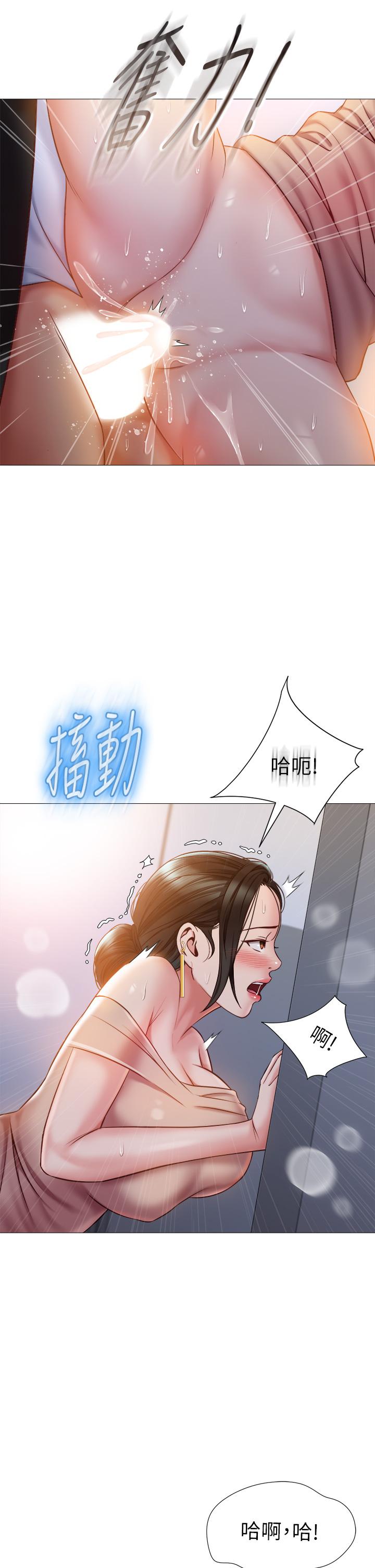 2P - 女儿闺蜜都归ME