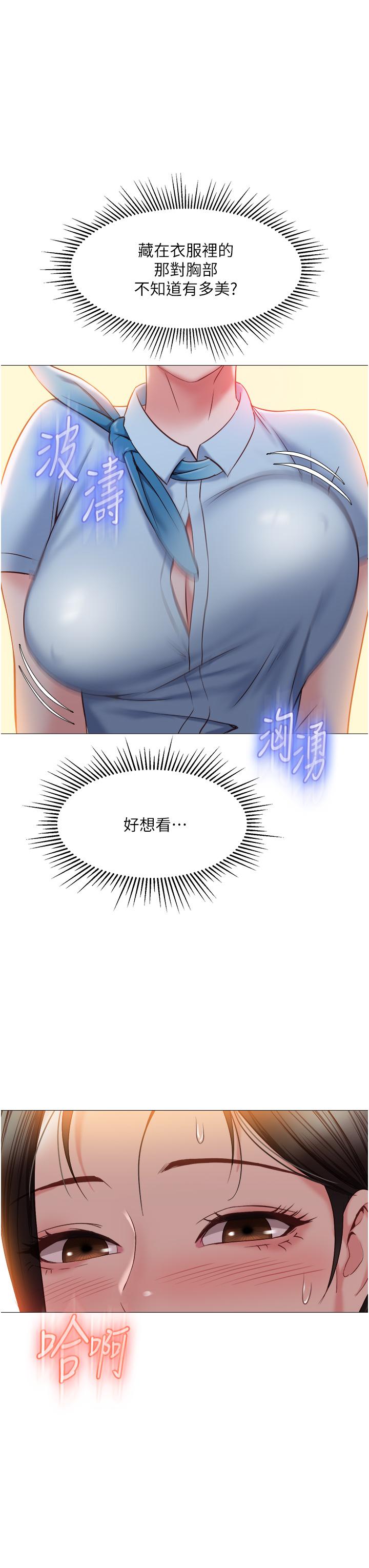 31P - 女儿闺蜜都归ME