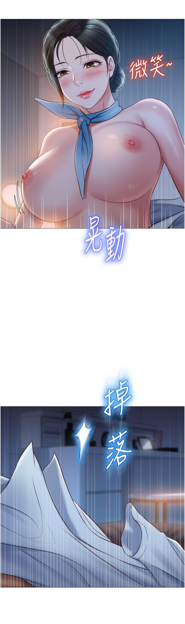 33P - 女儿闺蜜都归ME