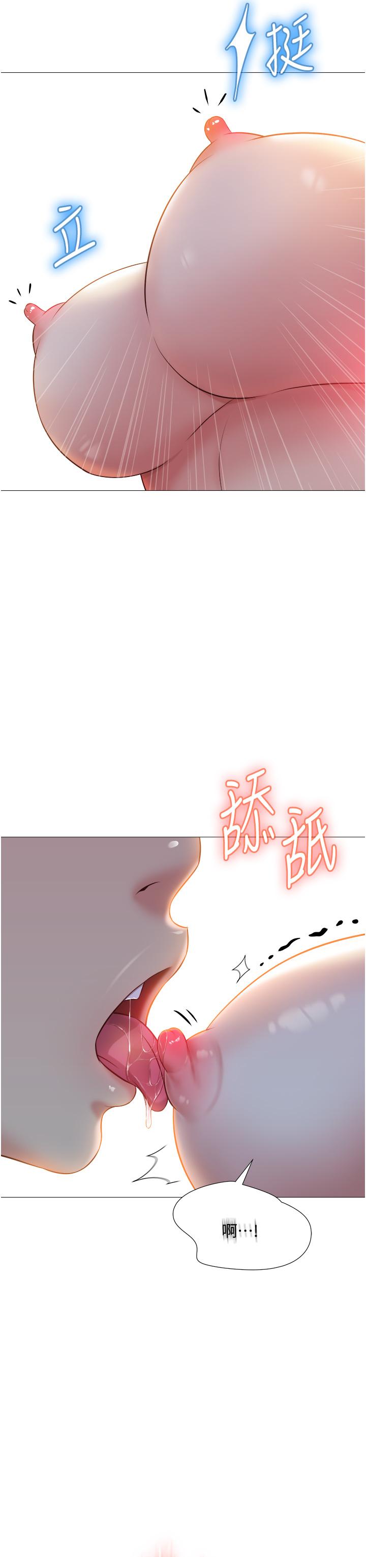 36P - 女儿闺蜜都归ME