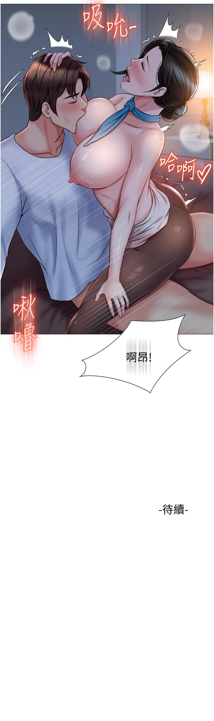 37P - 女儿闺蜜都归ME