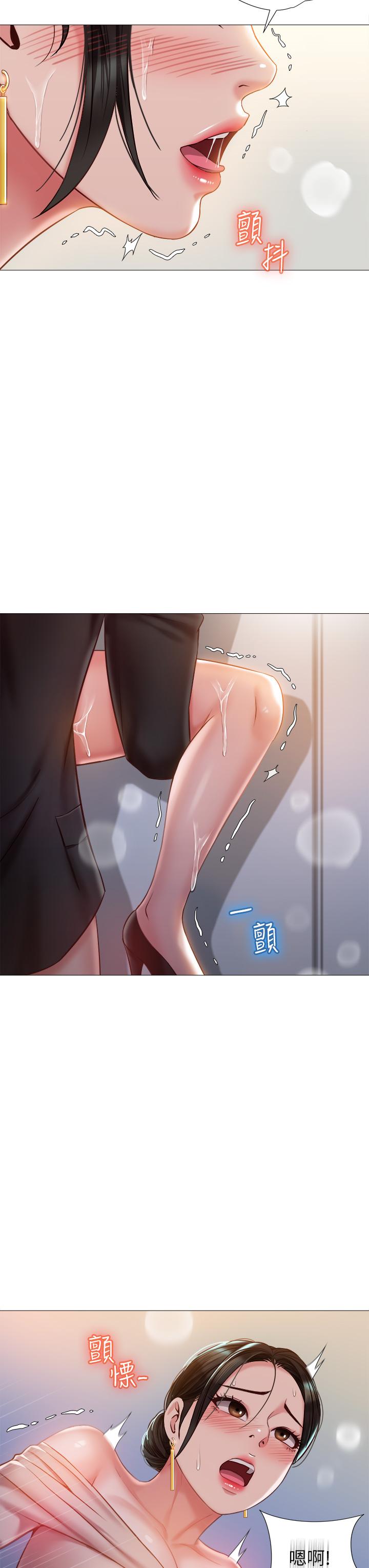 3P - 女儿闺蜜都归ME