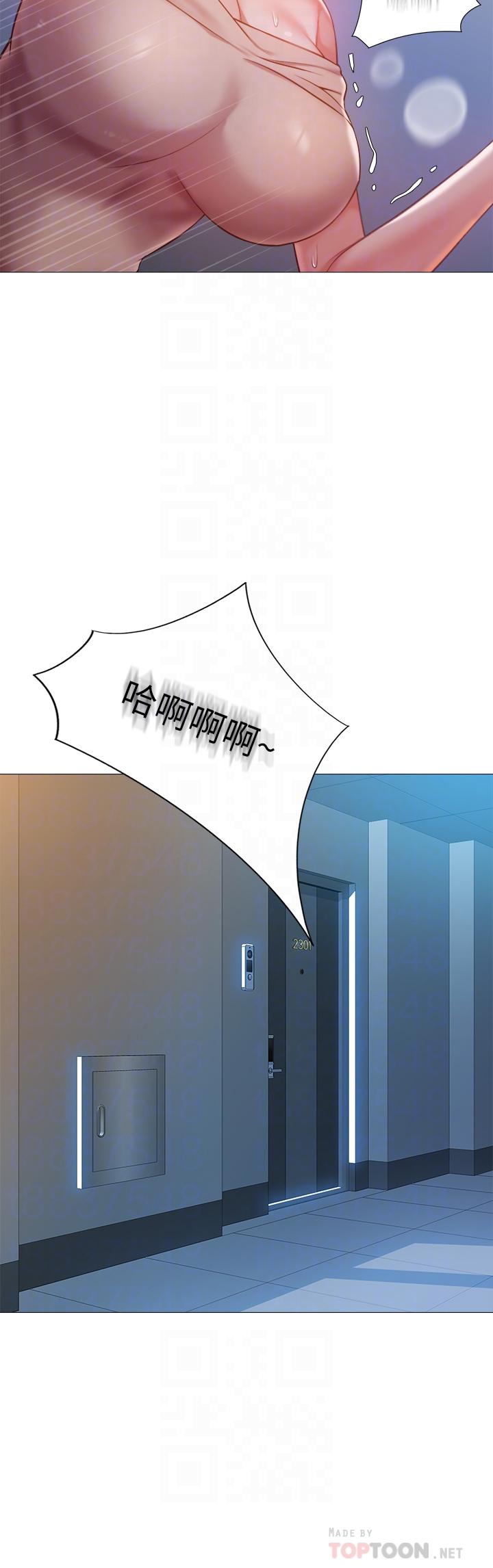 4P - 女儿闺蜜都归ME