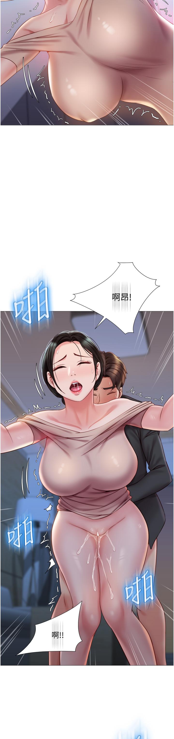 7P - 女儿闺蜜都归ME