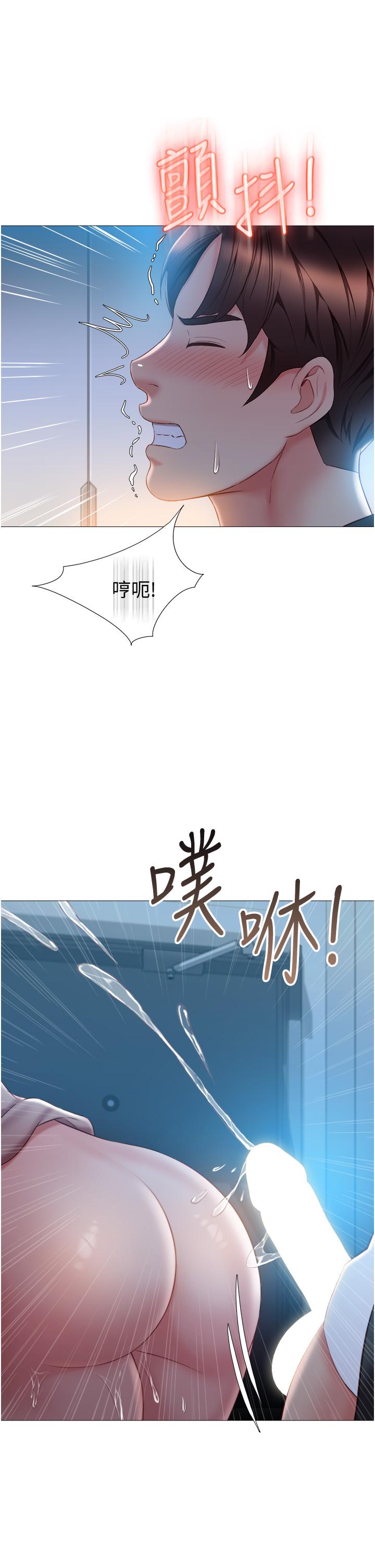 9P - 女儿闺蜜都归ME