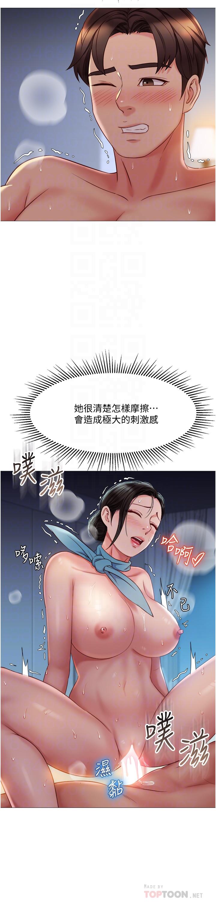 12P - 女儿闺蜜都归ME