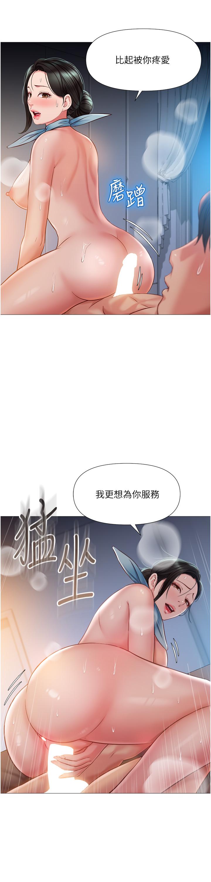 15P - 女儿闺蜜都归ME