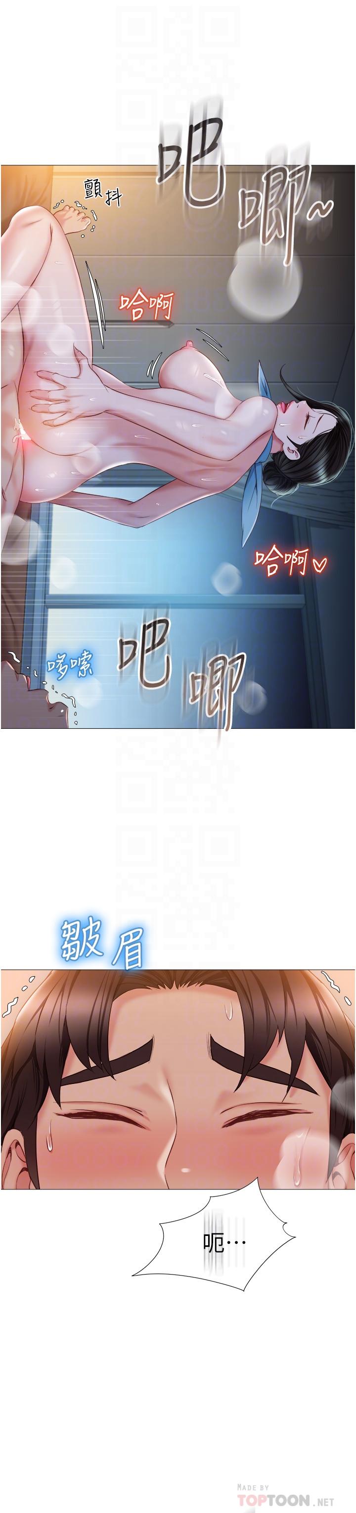 16P - 女儿闺蜜都归ME