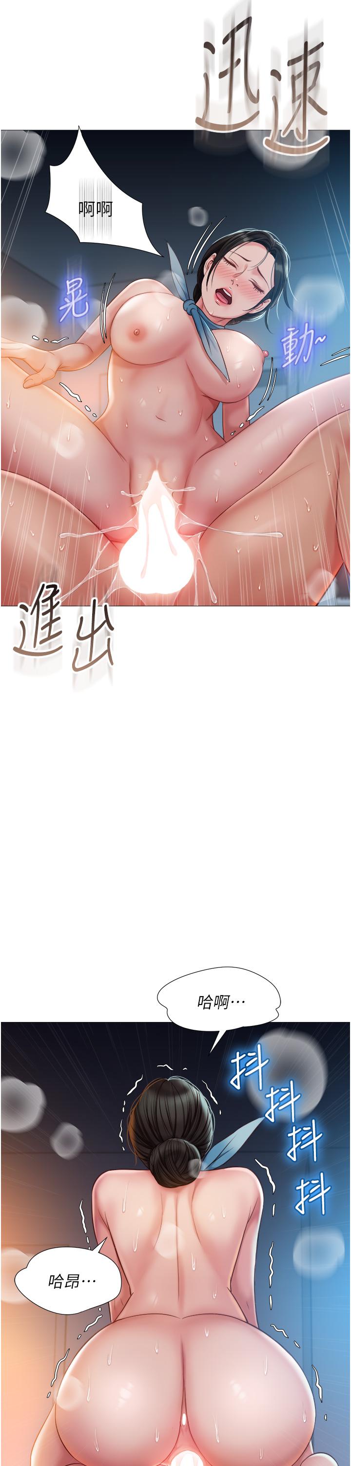 17P - 女儿闺蜜都归ME