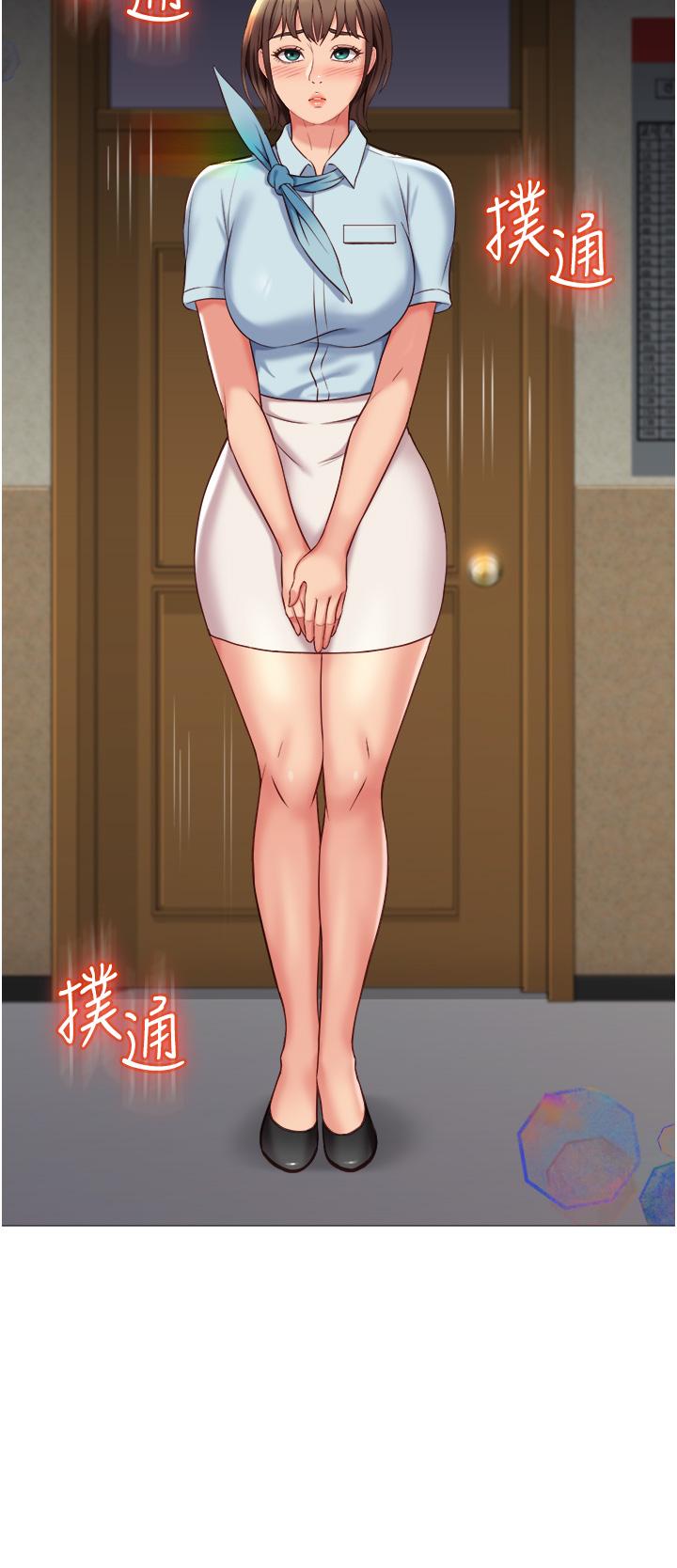 33P - 女儿闺蜜都归ME