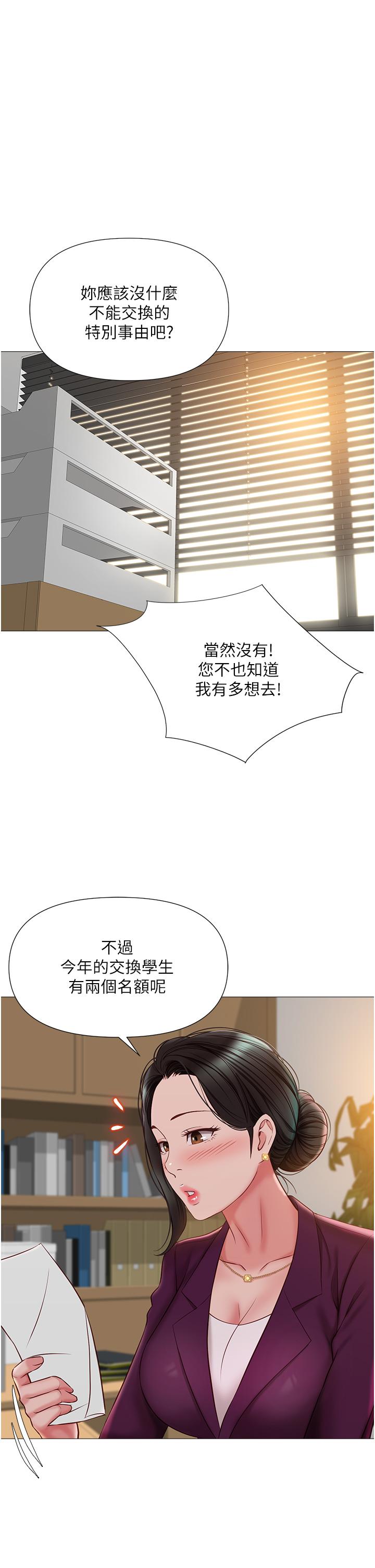 35P - 女儿闺蜜都归ME