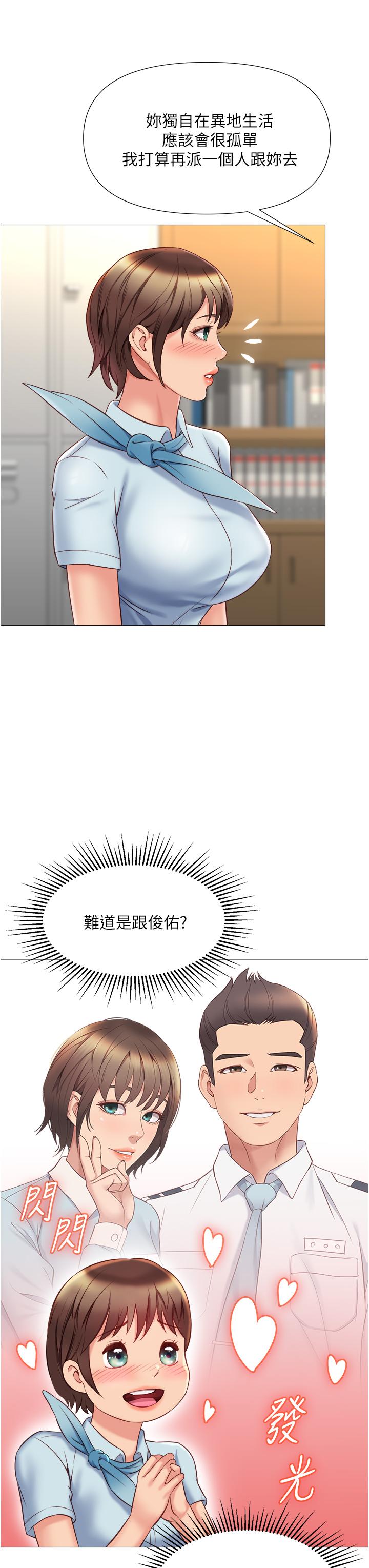 36P - 女儿闺蜜都归ME