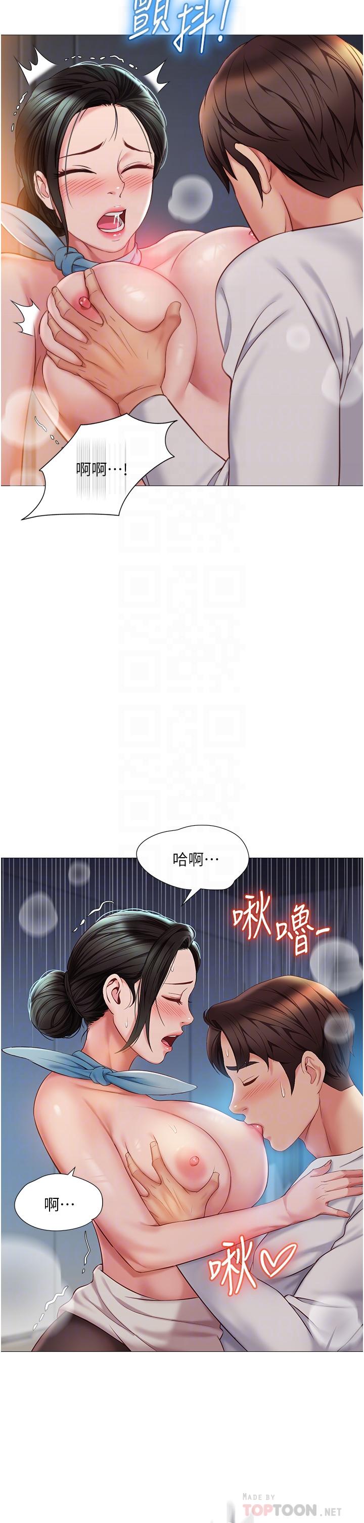 6P - 女儿闺蜜都归ME