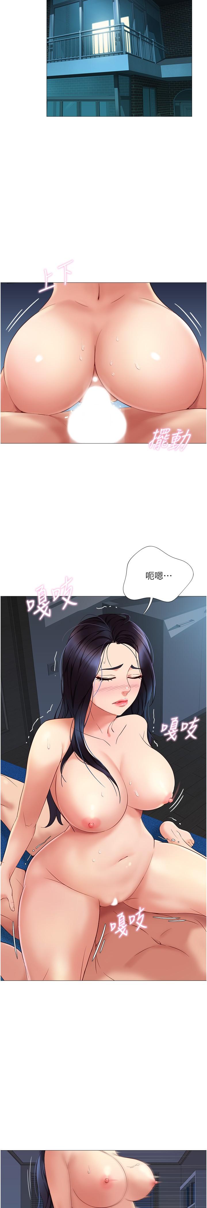 11P - 女儿闺蜜都归ME