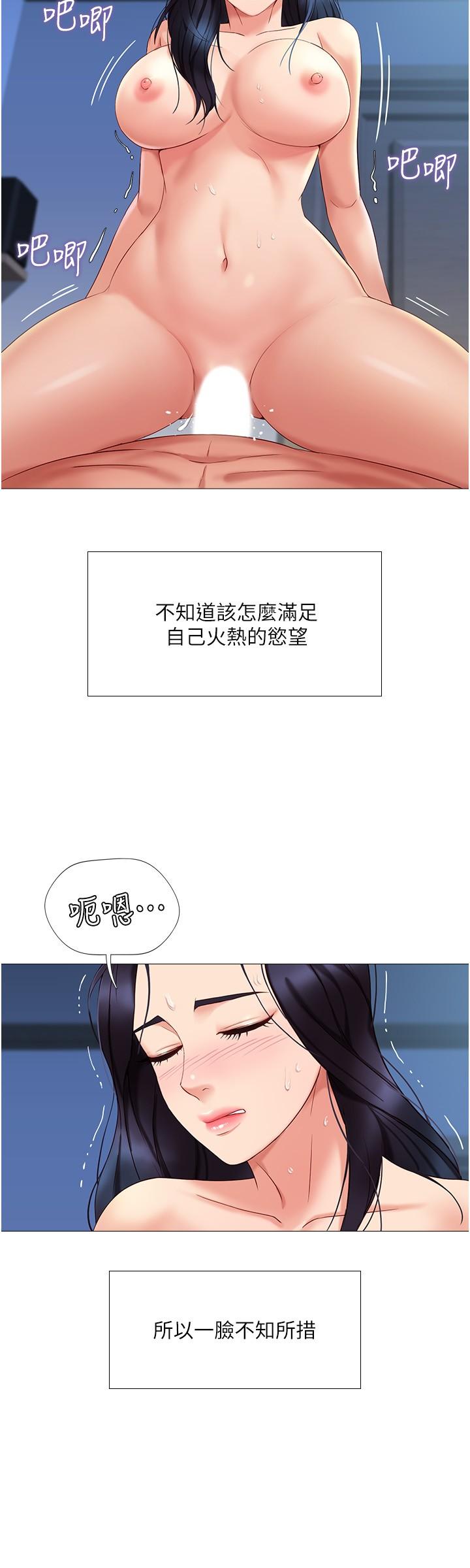 13P - 女儿闺蜜都归ME