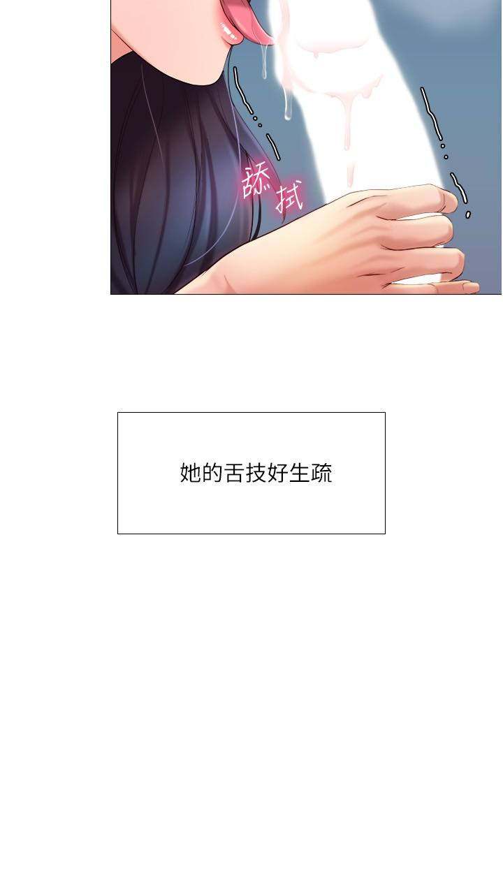 5P - 女儿闺蜜都归ME