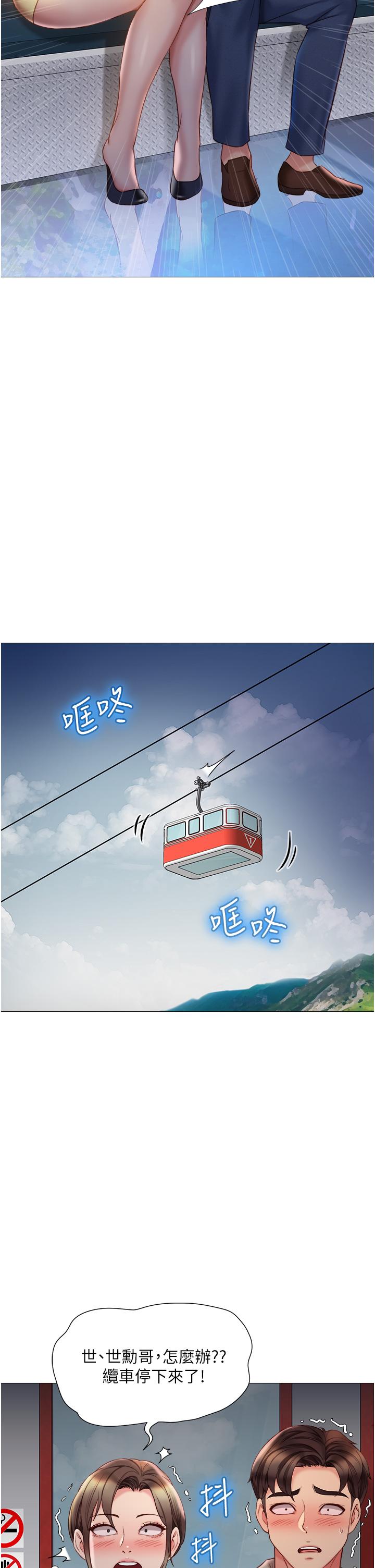 32P - 女儿闺蜜都归ME