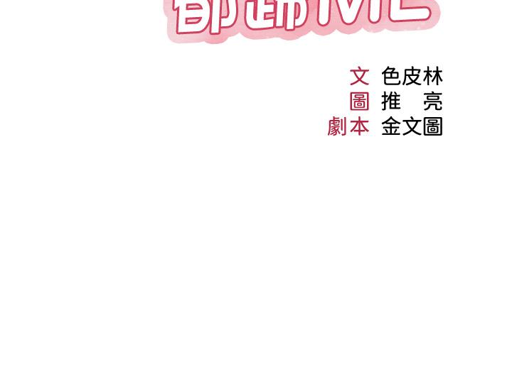 3P - 女儿闺蜜都归ME