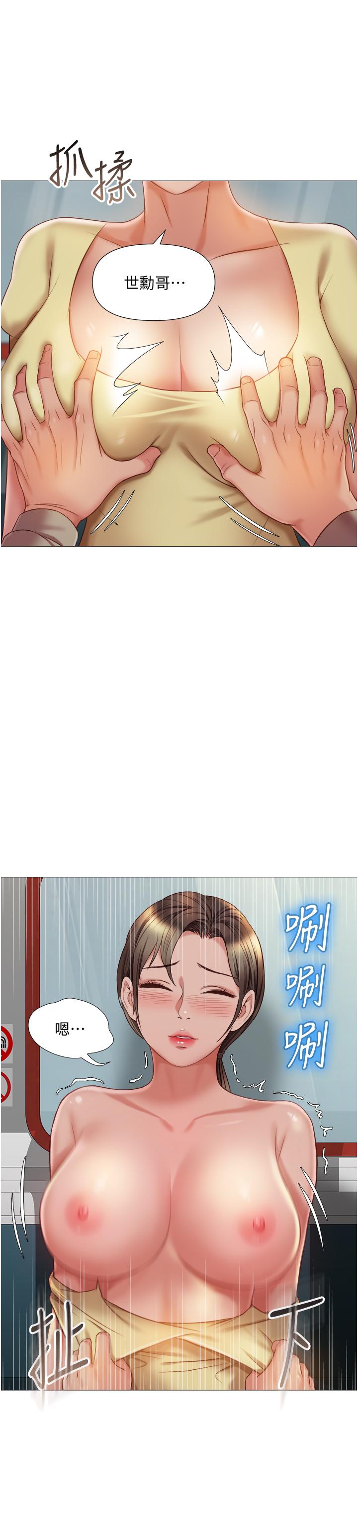 11P - 女儿闺蜜都归ME