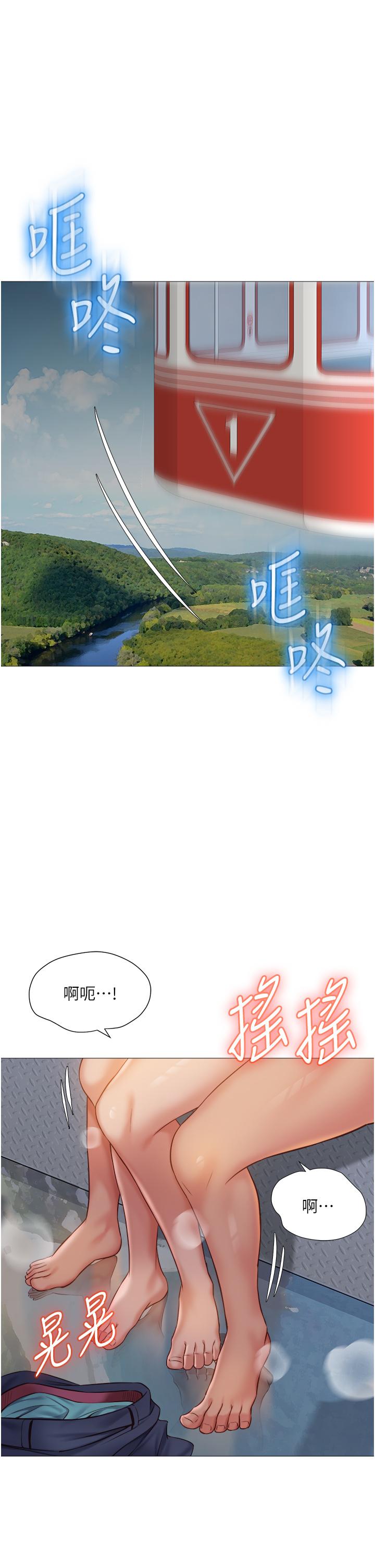 20P - 女儿闺蜜都归ME