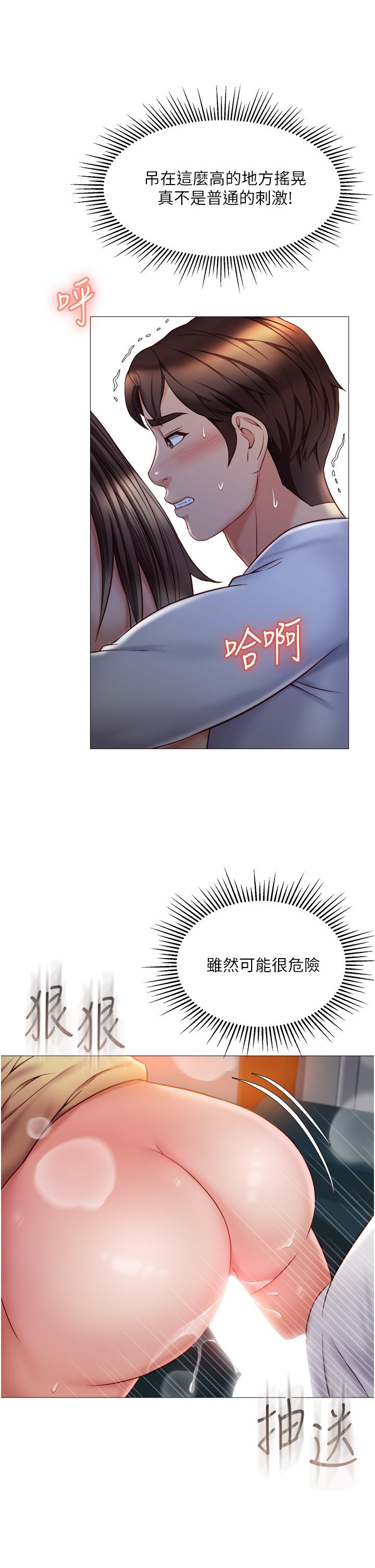 24P - 女儿闺蜜都归ME