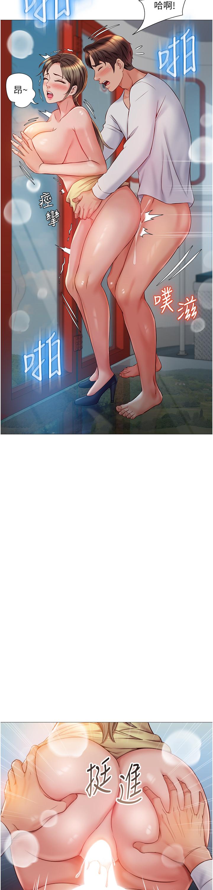 27P - 女儿闺蜜都归ME