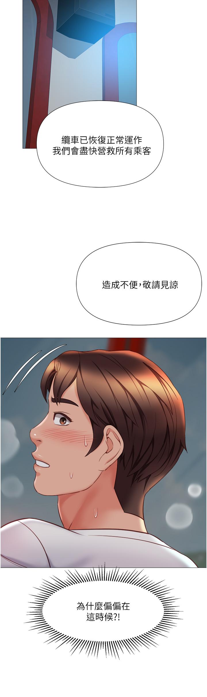 33P - 女儿闺蜜都归ME