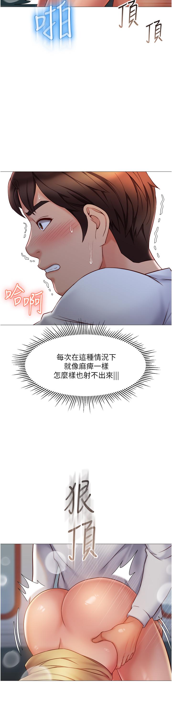 35P - 女儿闺蜜都归ME